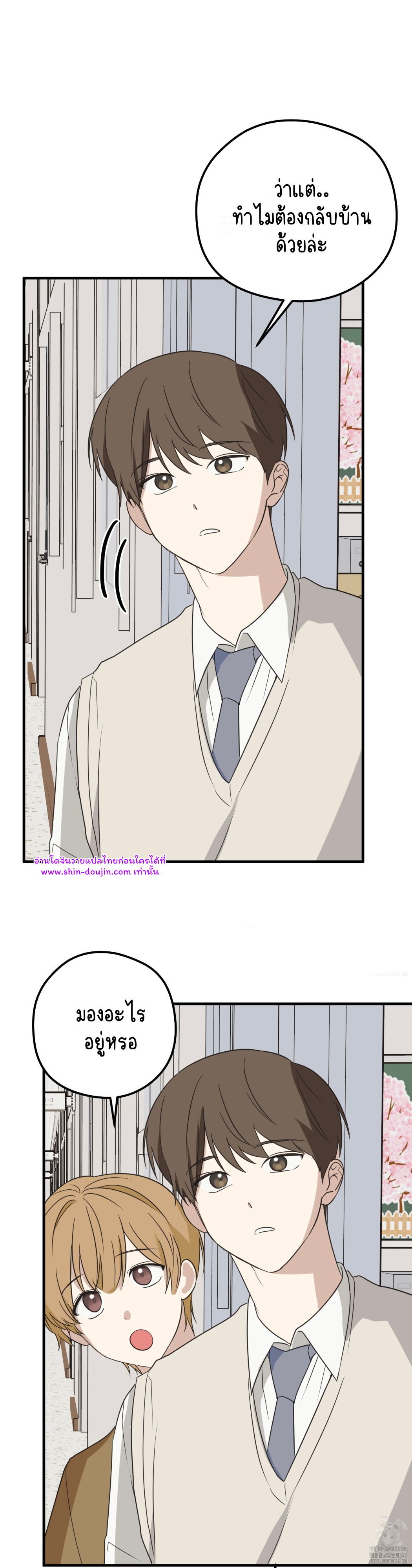 Conveyed Our Hearts EP 6
